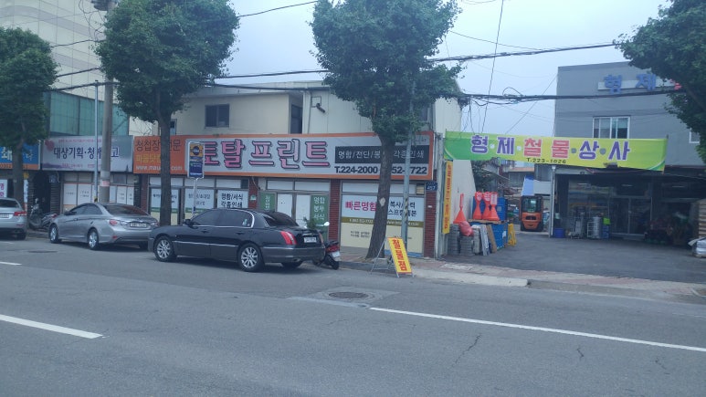 토탈프린트 이미지