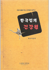 한방서당 이미지