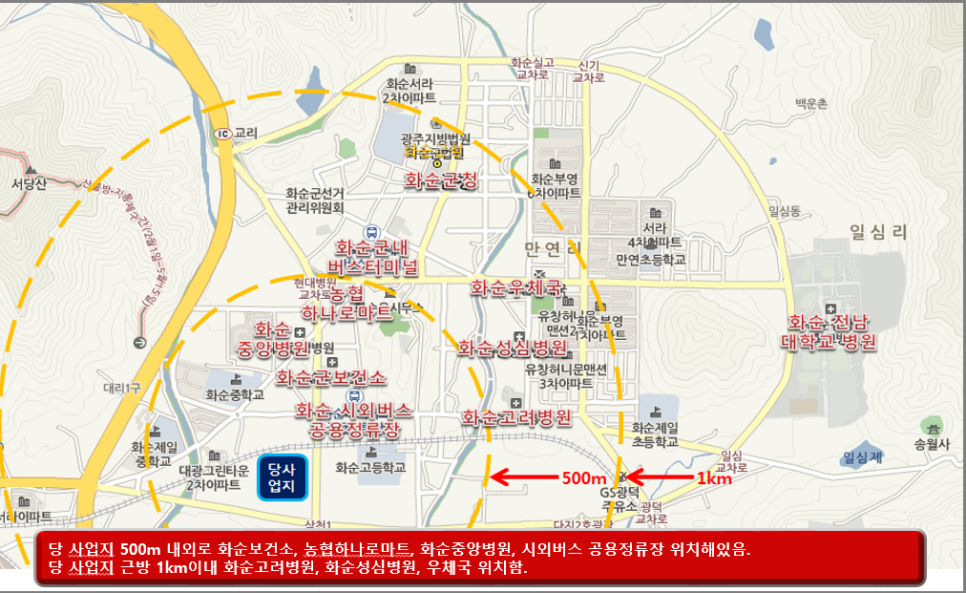 화순시외버스공용정류장 이미지