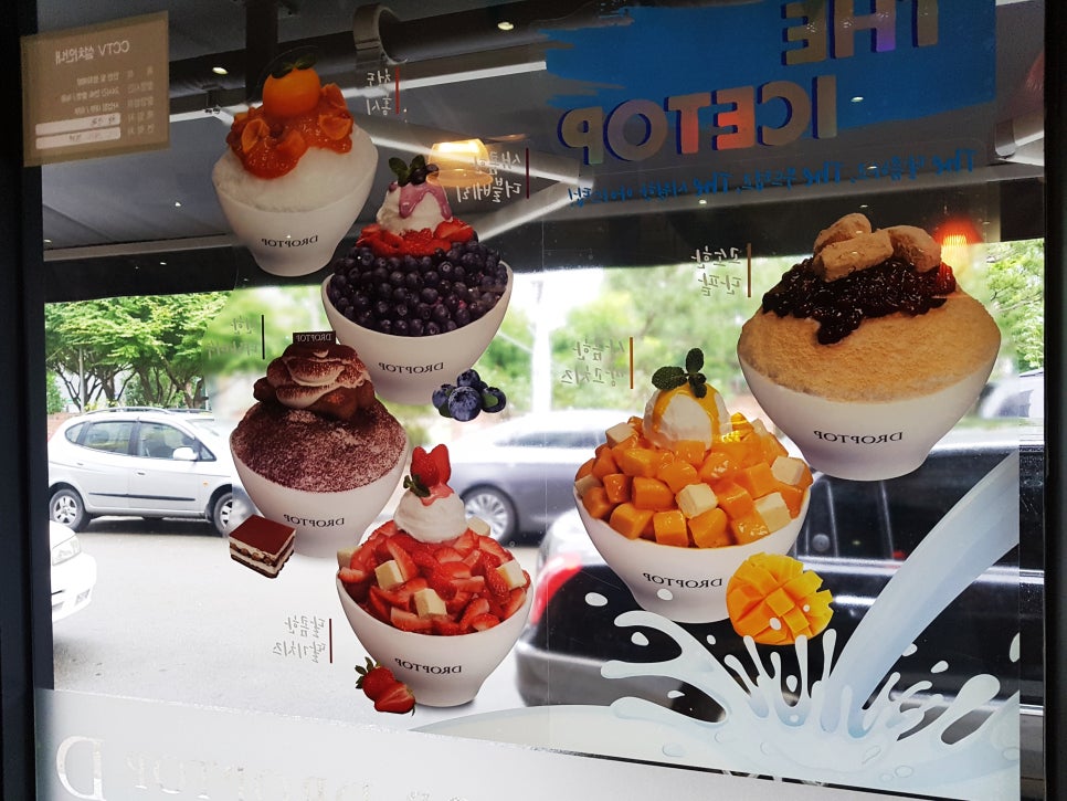 카페드롭탑거제 이미지