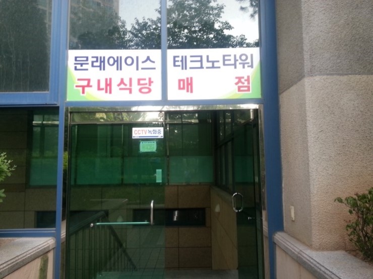 신용식당 이미지