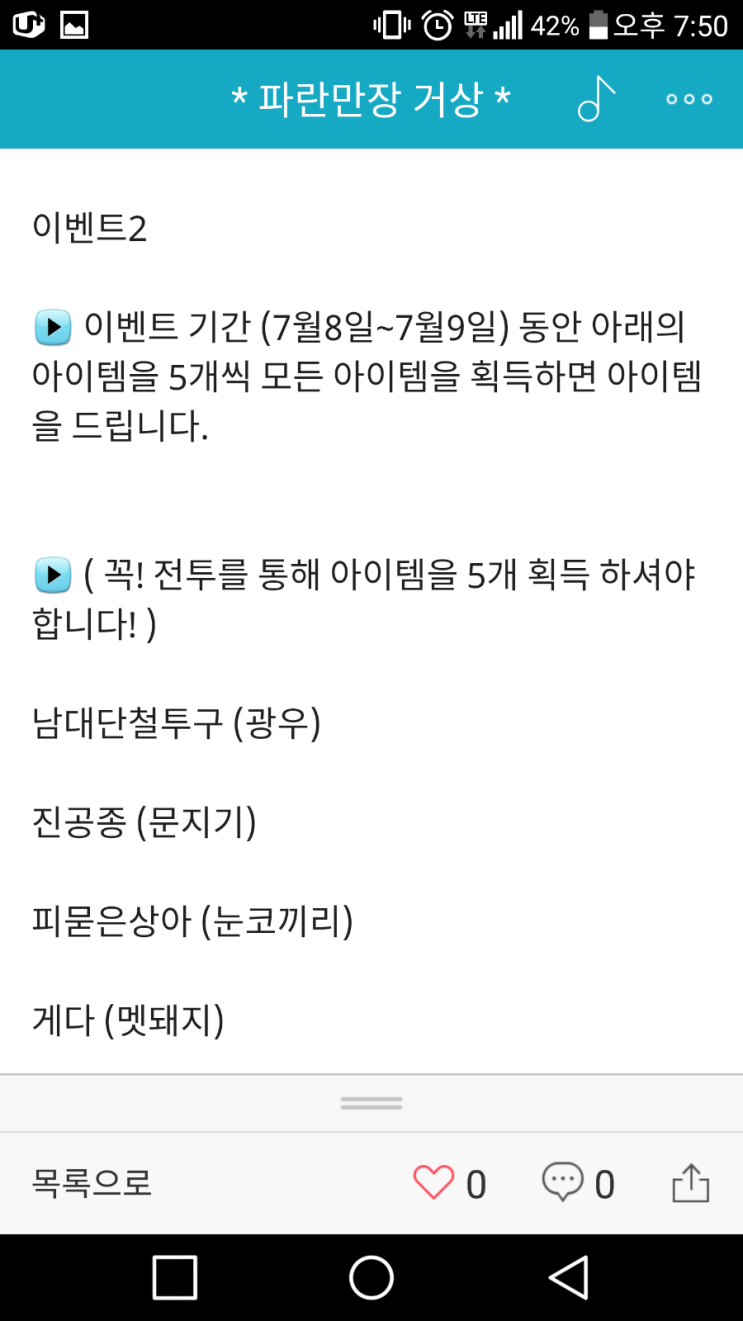 똘이2 이미지