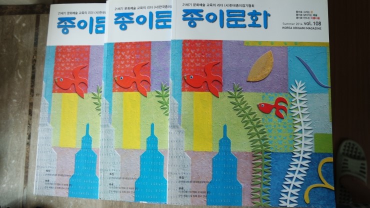 한국종이문화원 이미지