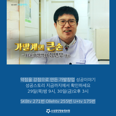 서울가발박사 이미지