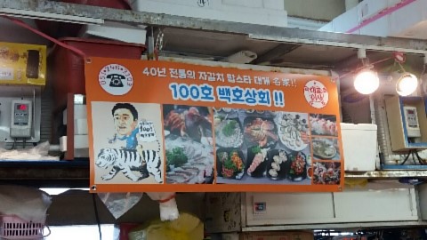 대영상회 이미지