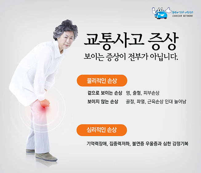 성현한의원 이미지