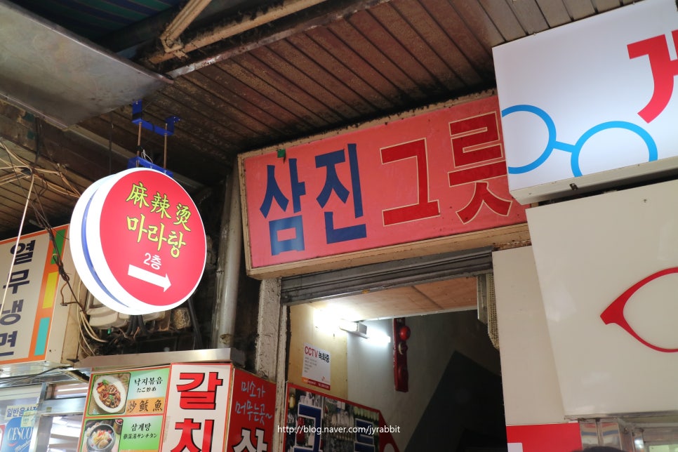 등비룡탕절대부 이미지