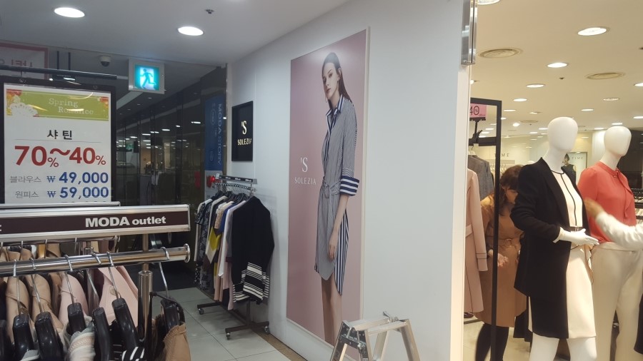 S'쏠레지아 이미지