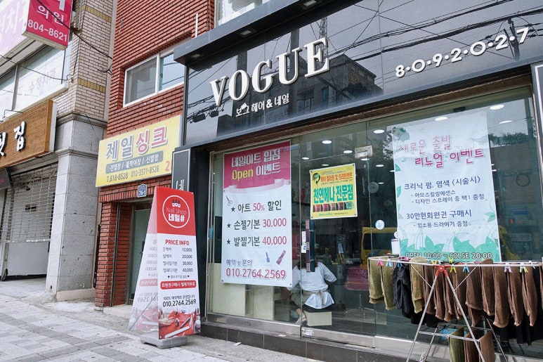 애리네일 이미지