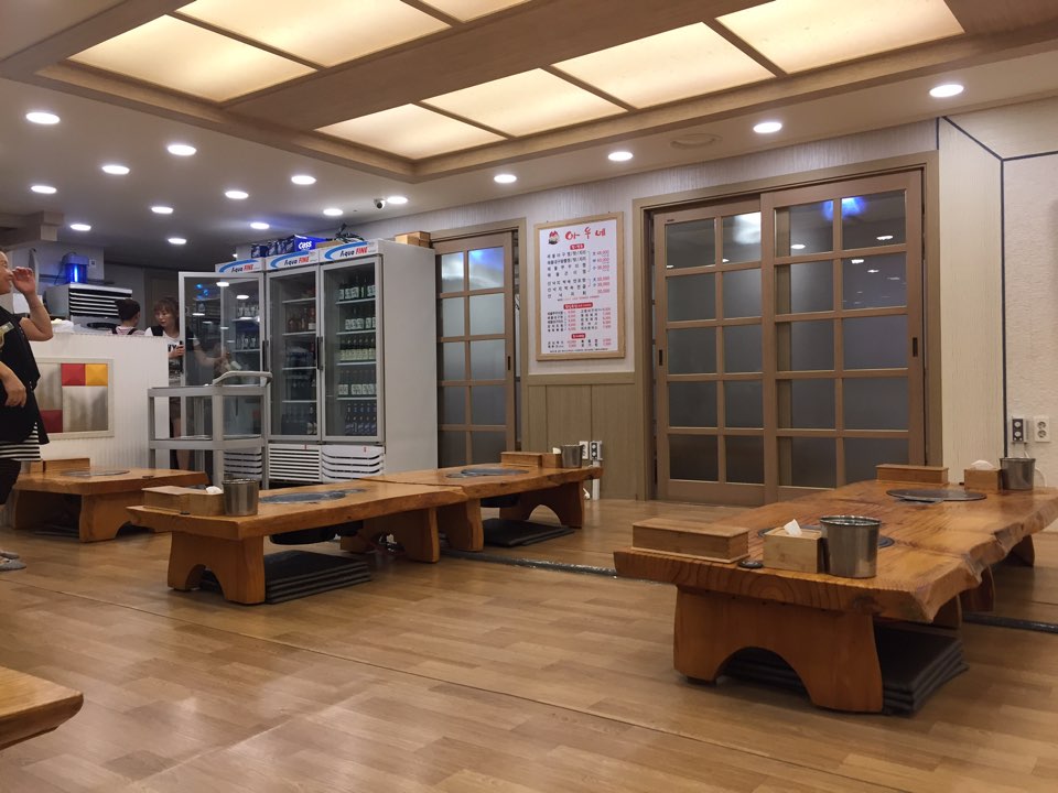 아우네해물아구찜 이미지