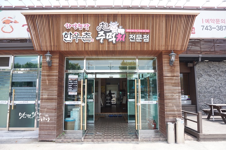 하양회타운 이미지