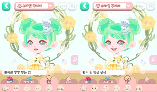 포미팬시 이미지