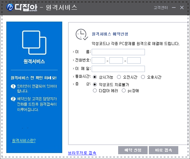 오케이컴퓨터 이미지