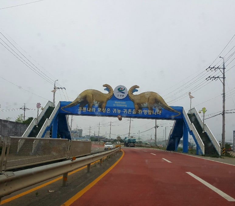 동우숯불장어구이 이미지