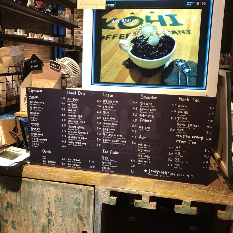 카페코히(cafe kohi) 이미지