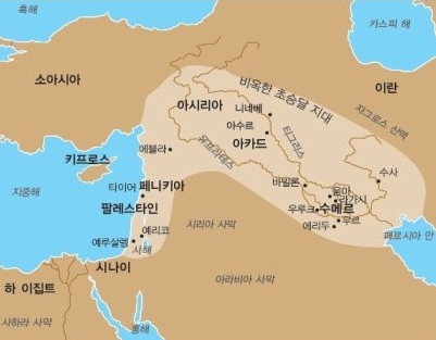 초승달지대 이미지