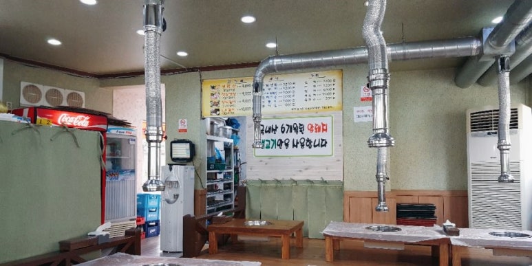 우리목살집 이미지