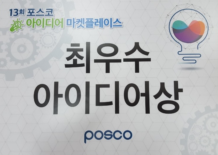 (주)아이디어랩 이미지