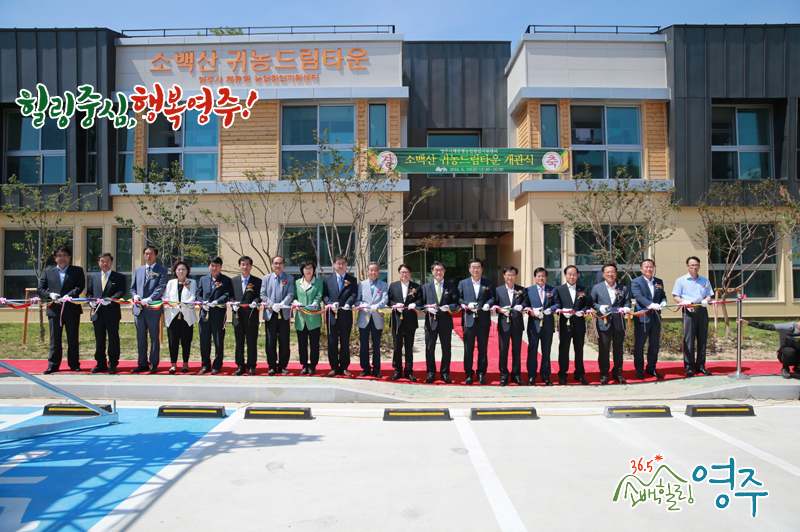 인삼한우타운 이미지