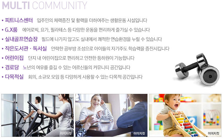 프라디움어린이집 이미지