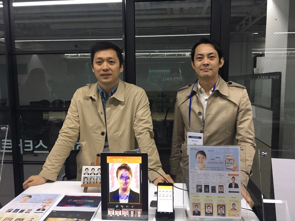 인터스프린 이미지