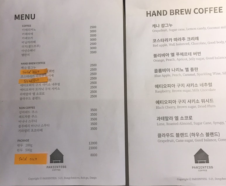 파리엔테스 이미지