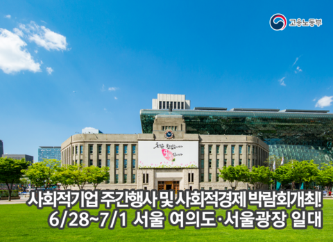 해피사회적협동조합 이미지