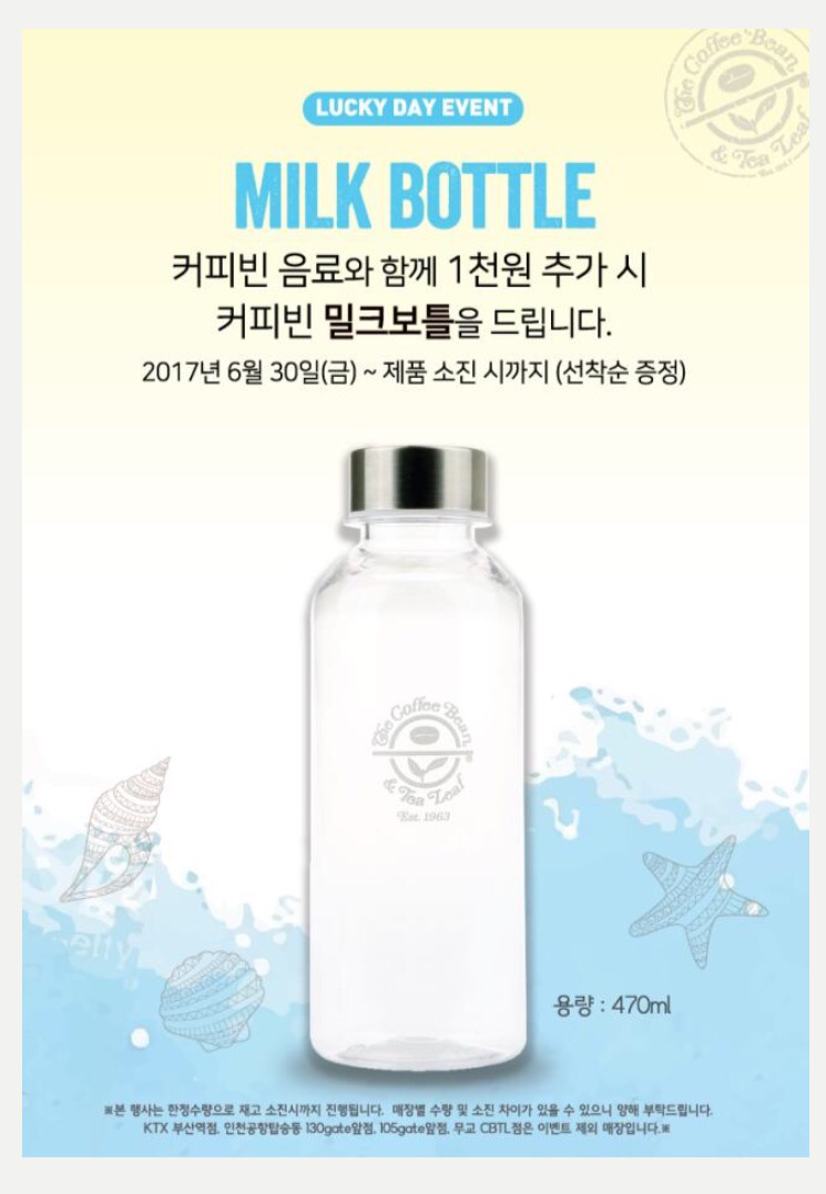 인천공항탑승동105GATE앞점 이미지