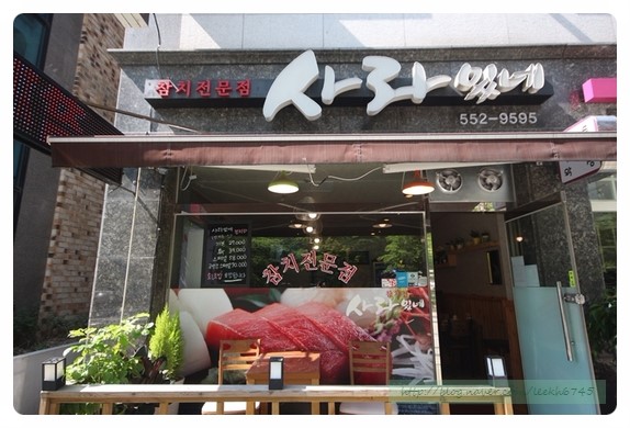 사라있네 이미지