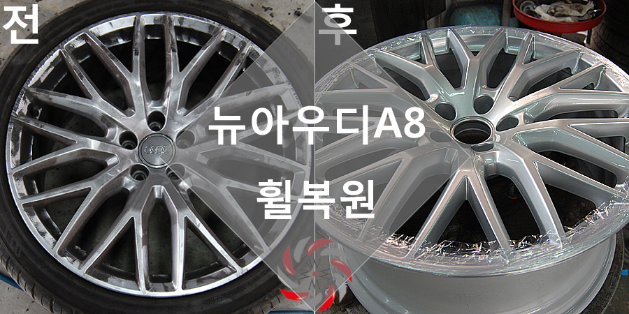 아산타이어 이미지