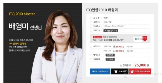 탑컴퓨터OA 이미지