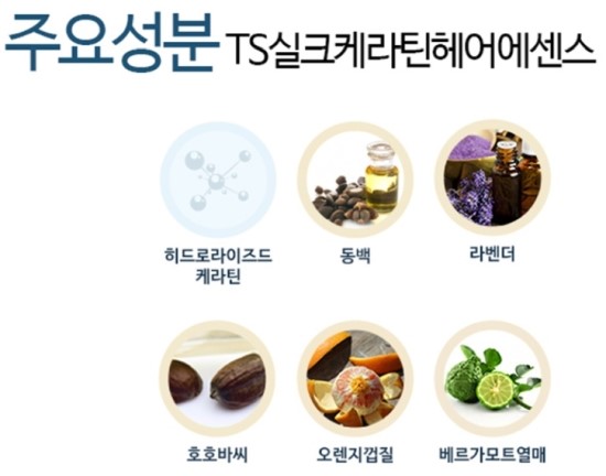실크헤어 이미지