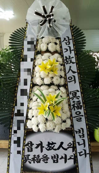 국화원문경장례식장 이미지