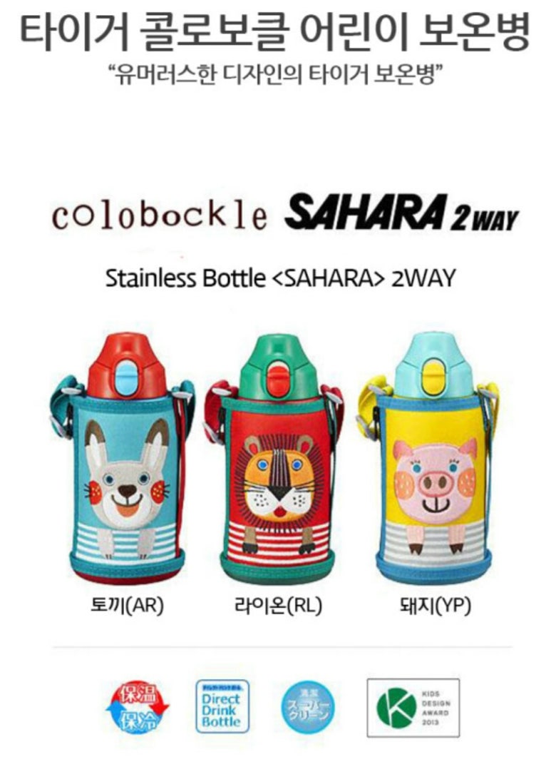 콜로보크 이미지