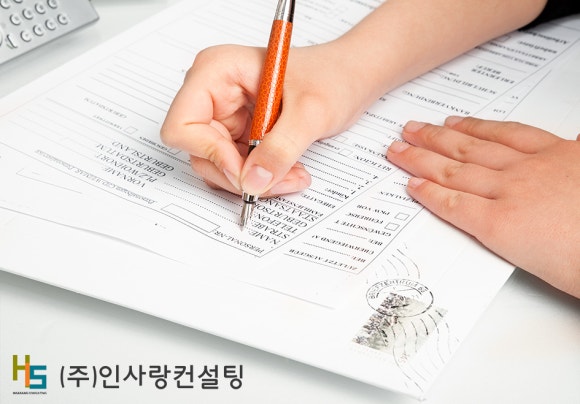 시너지커뮤니케이션컨설팅 이미지
