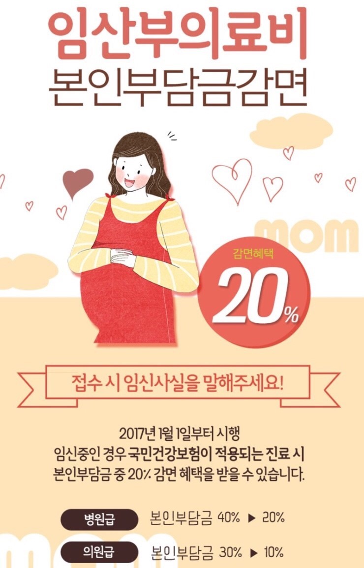 바른사람치과 이미지