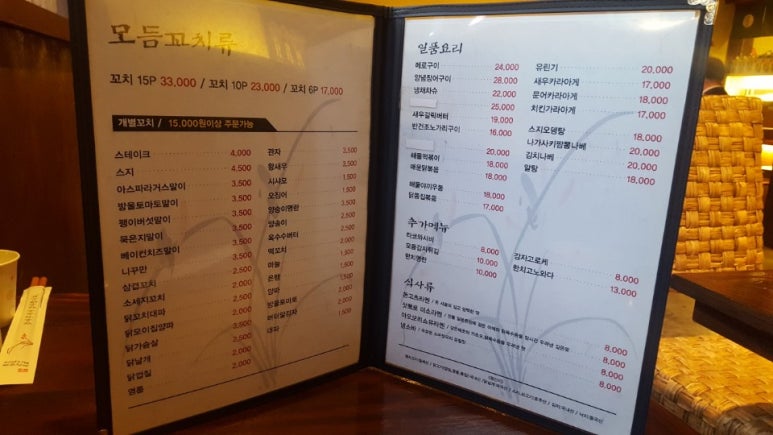 킨다께 이미지