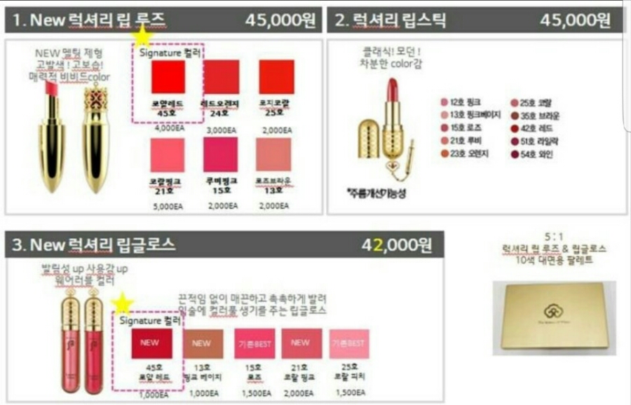 로또기획 이미지