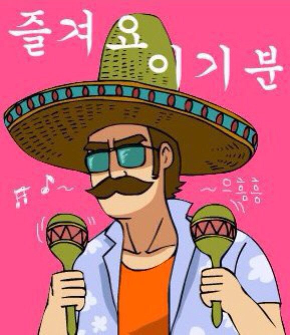 퇘장군 이미지