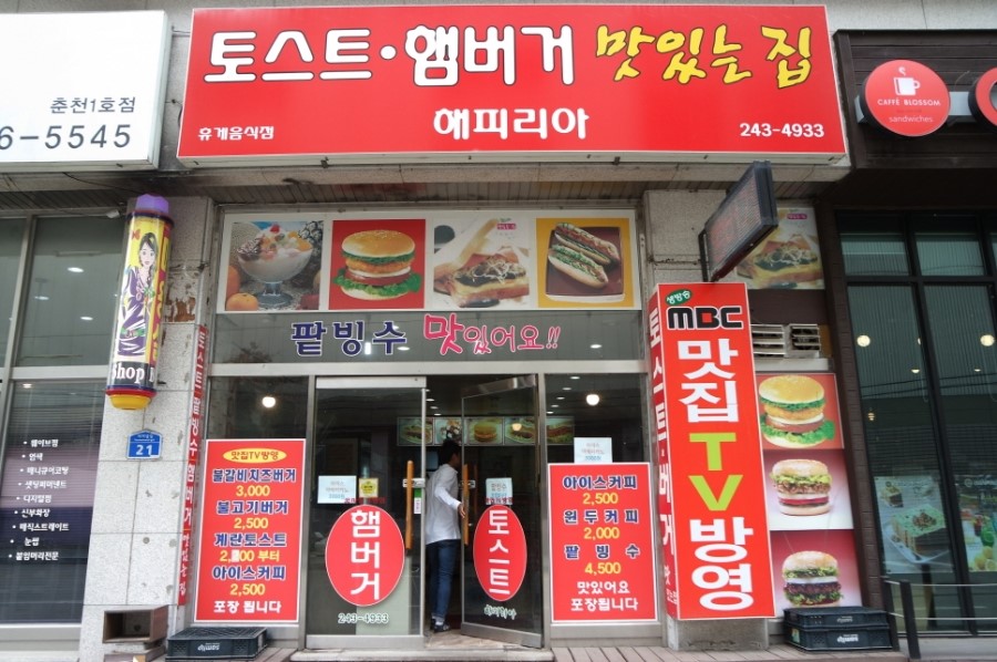 해피리아 이미지