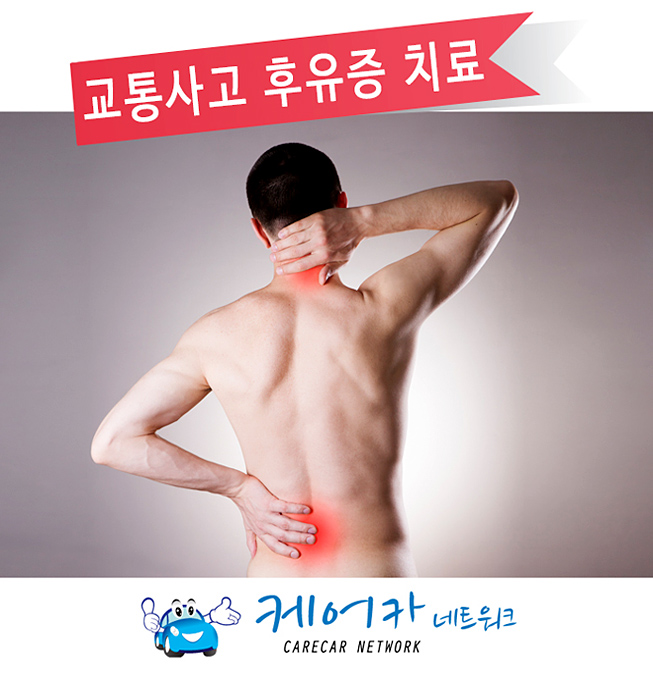 성현한의원 이미지