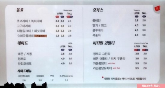 더리터안산 이미지