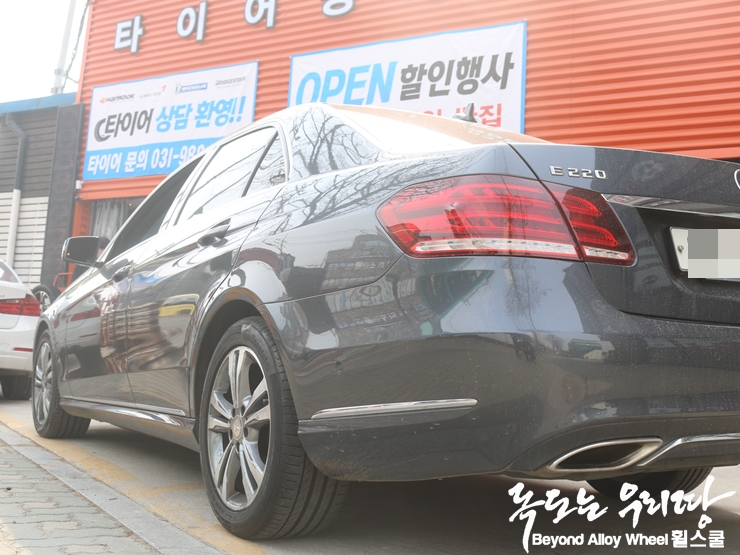 타이어명가(휠스쿨) 이미지