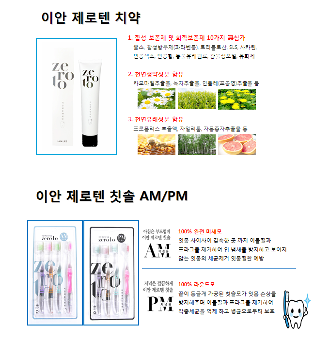 박애치과 이미지