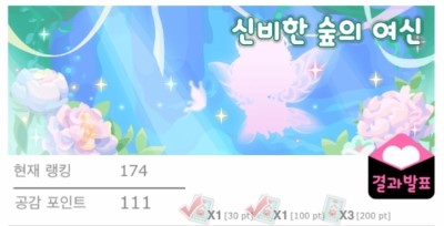 포미팬시 이미지