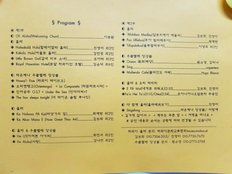 살롱하와이 이미지