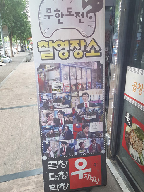 우장창창 이미지