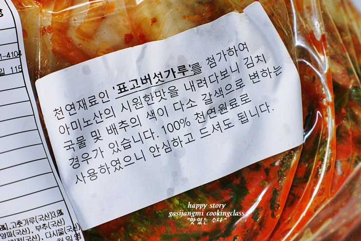 윤가축산 이미지
