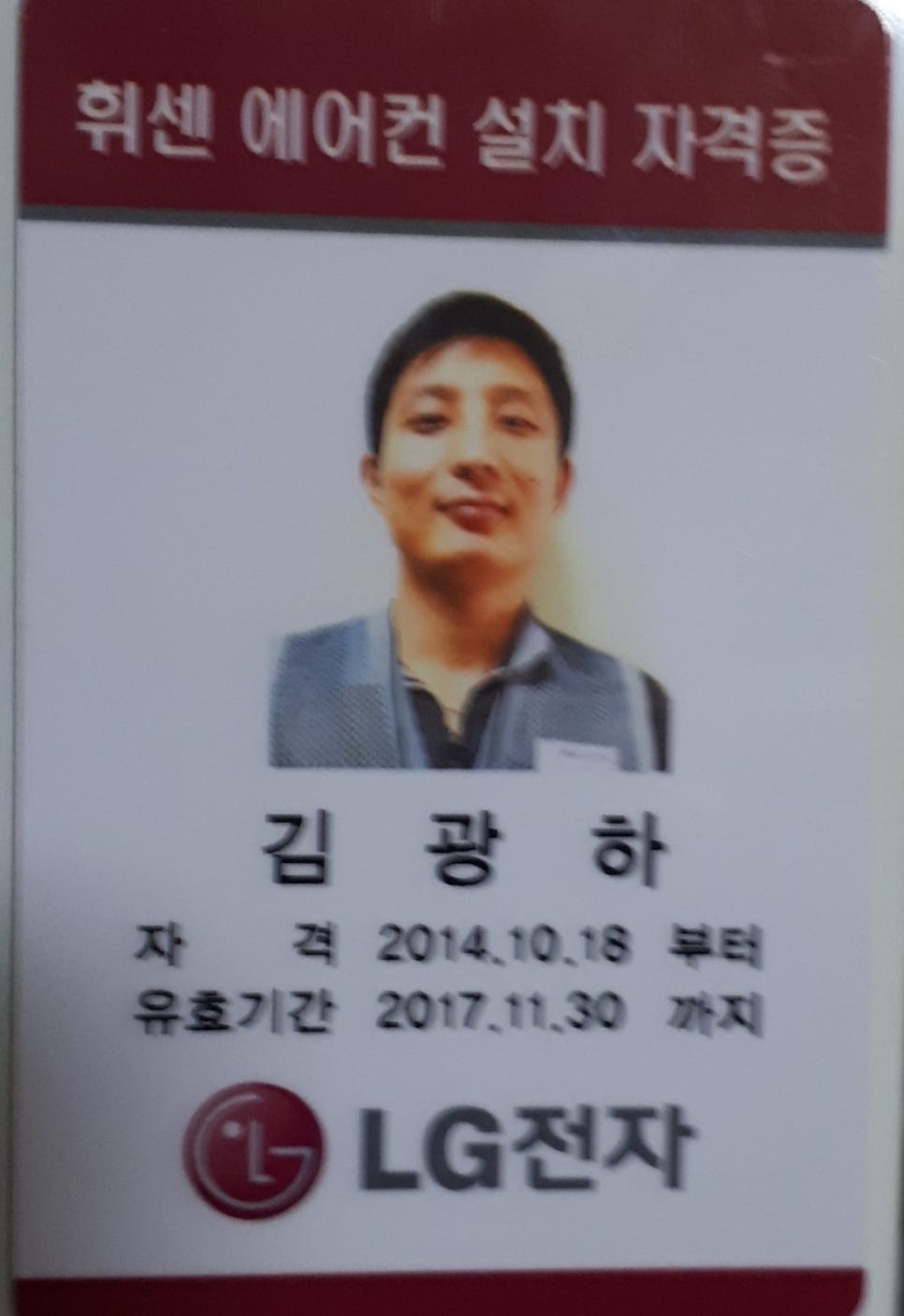 대구에어컨냉난방기설치센터 이미지