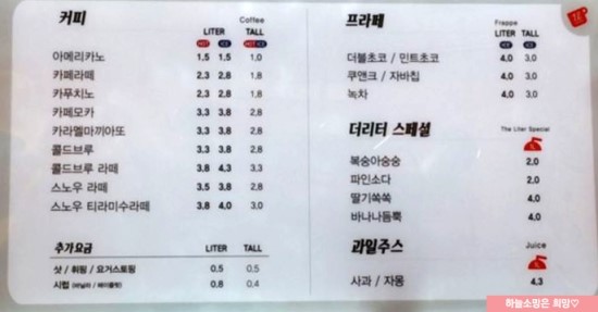 더리터안산 이미지
